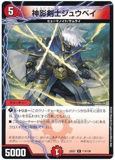 最強！フルパワー！優勝構築の赤白サムライ感想！｜ガチャみ