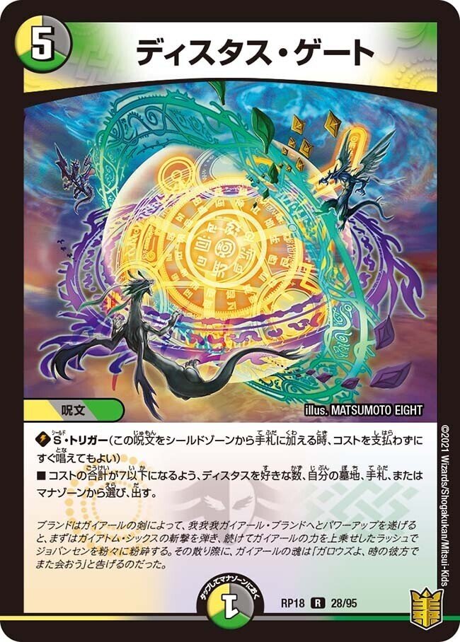 オリジナル]5cマッドデッドウッド｜うぱたろう