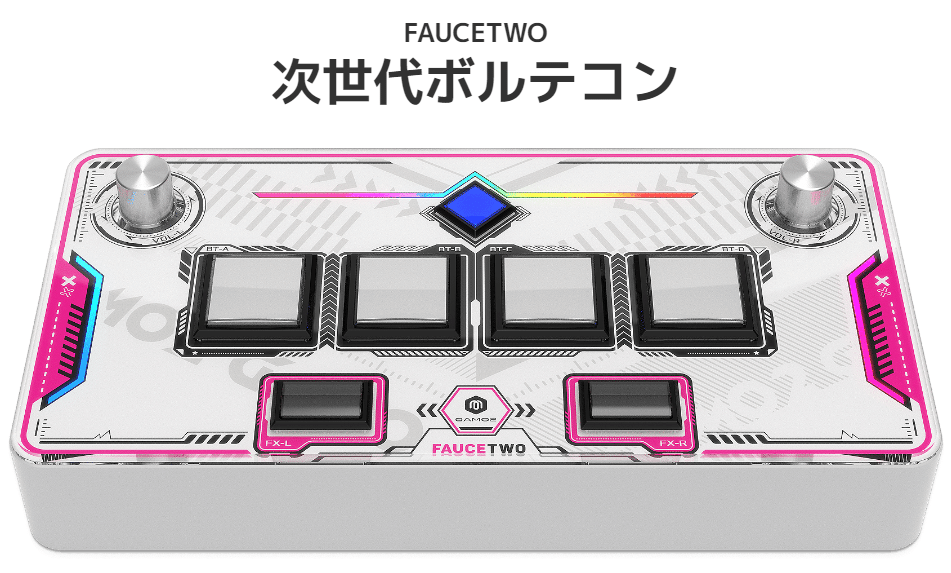 Sound Voltex(SDVX) ultimate model ボルテコン その他 SDVX Ultimate