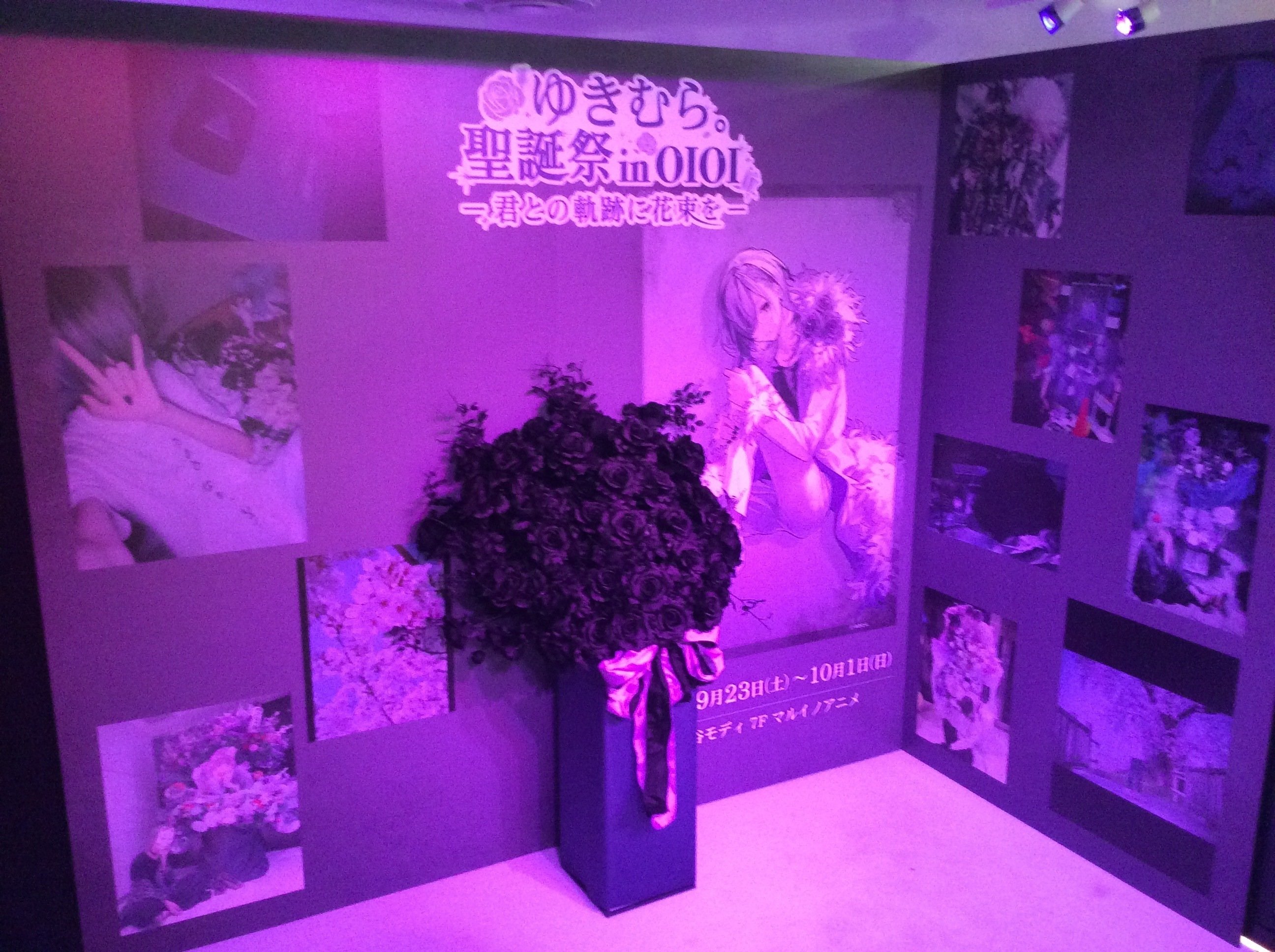 ゆきむら。聖誕祭in OIOI ｜______