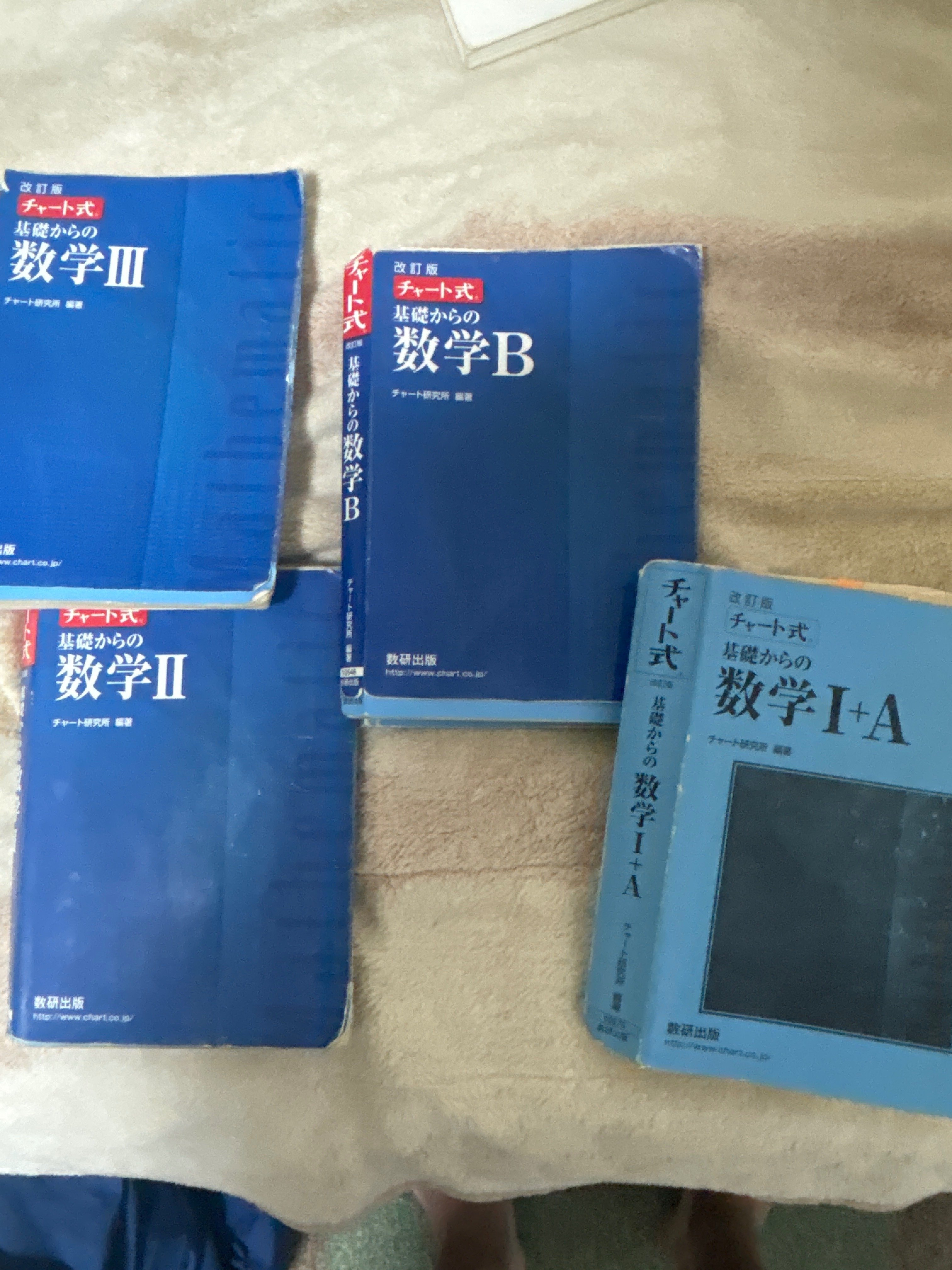 数学を語る(大学受験時代に使ってた参考書編〜)｜編入生NR