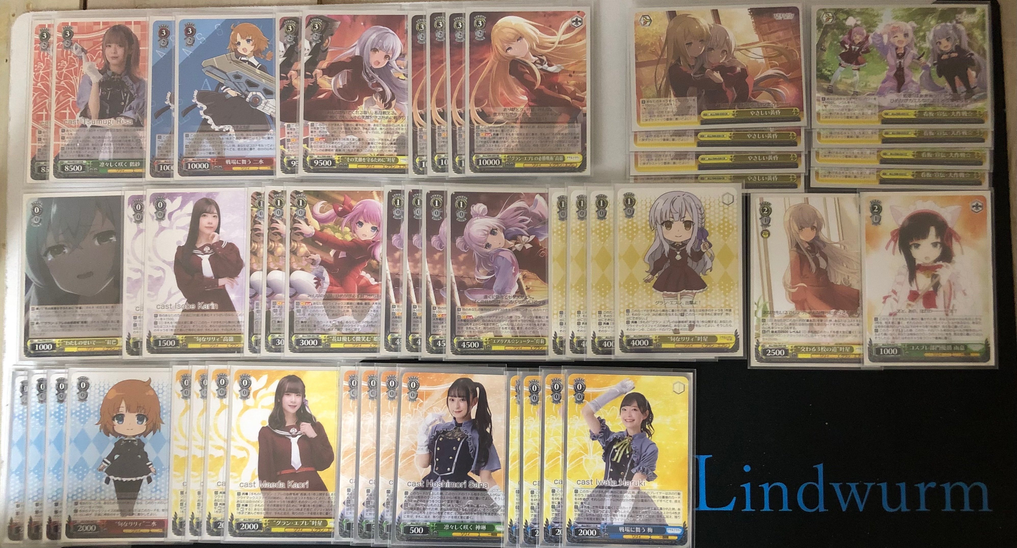 ヴァイス】アサルトリリィ8枝 アサリ 神琳 WS】アサルトリリィ「8枝