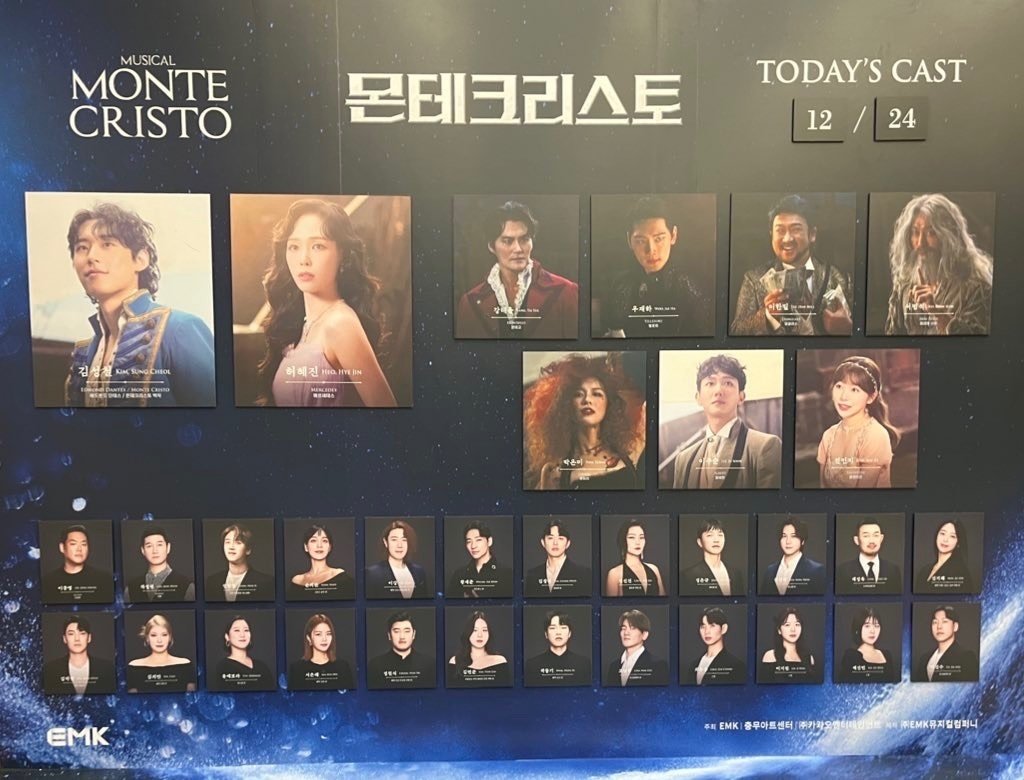 ミュージカル「モンテ・クリスト伯」韓国 観劇レポ（12月の感想中心に