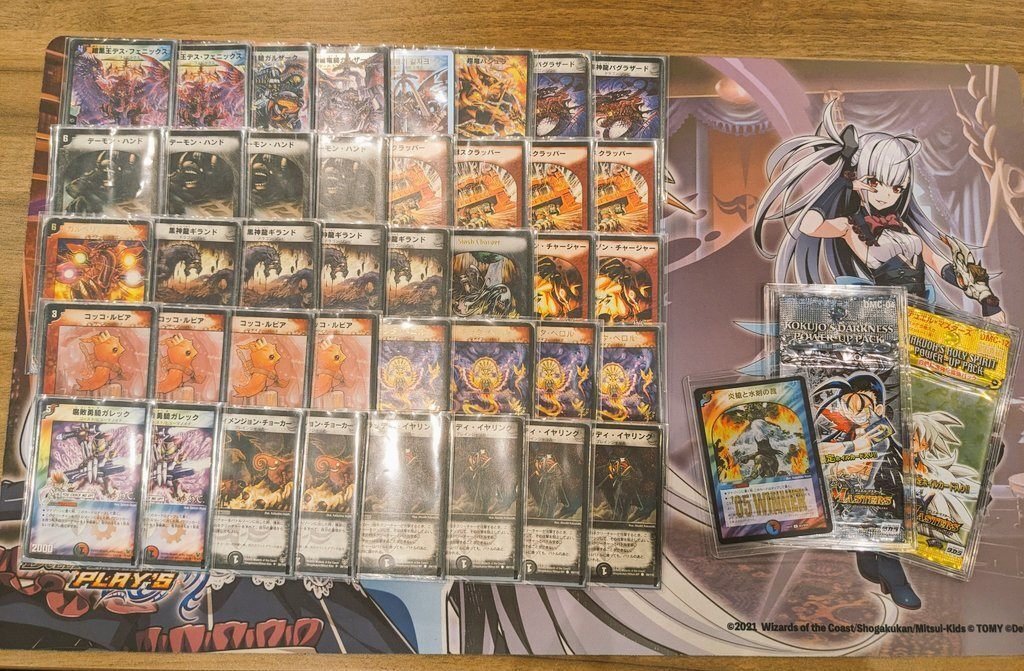 デュエマクラシック05】赤黒デスフェニックス解説｜D-saku