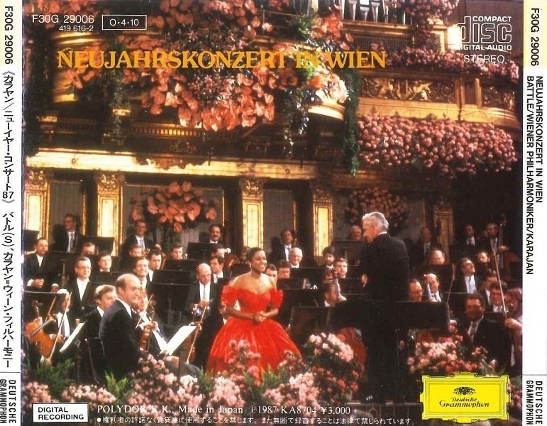 カラヤン＆ウィーン・フィル／ニューイヤー・コンサート1987｜Yuniko note