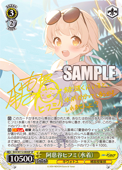 240209枝門ブルアカ｜道路