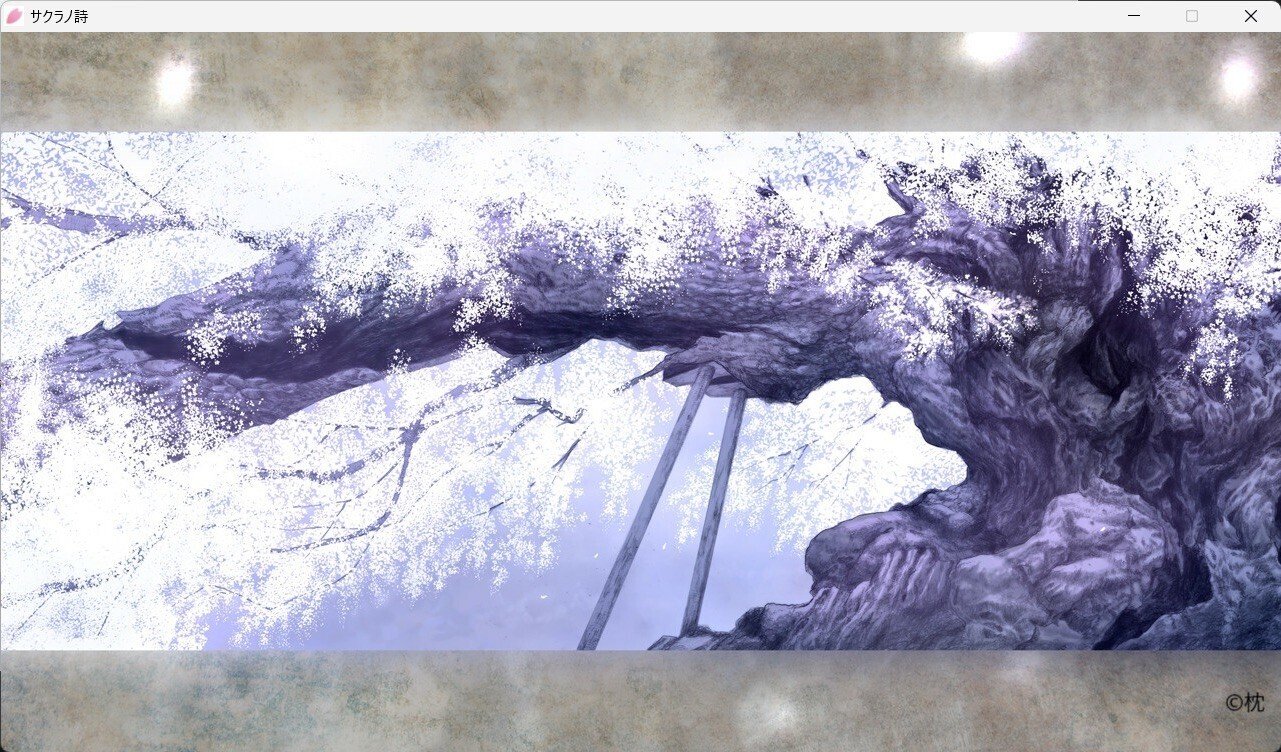 サクラノ刻1周年記念】ケロQ＆枕様3作品聖地紹介記事｜りゅーや