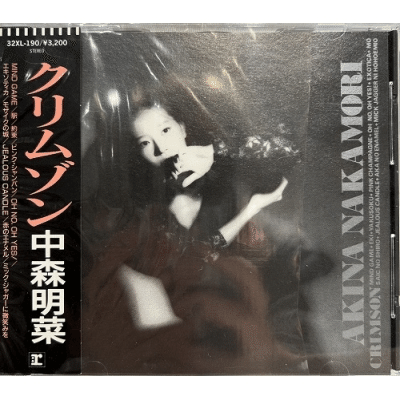 1987年の竹内まりや「駅」｜俗語半解