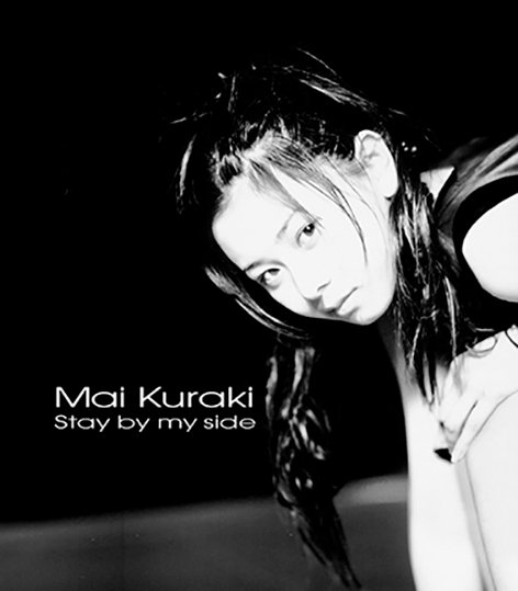 倉木麻衣 2nd Single「Stay by my side」INTERVIEW_music freak