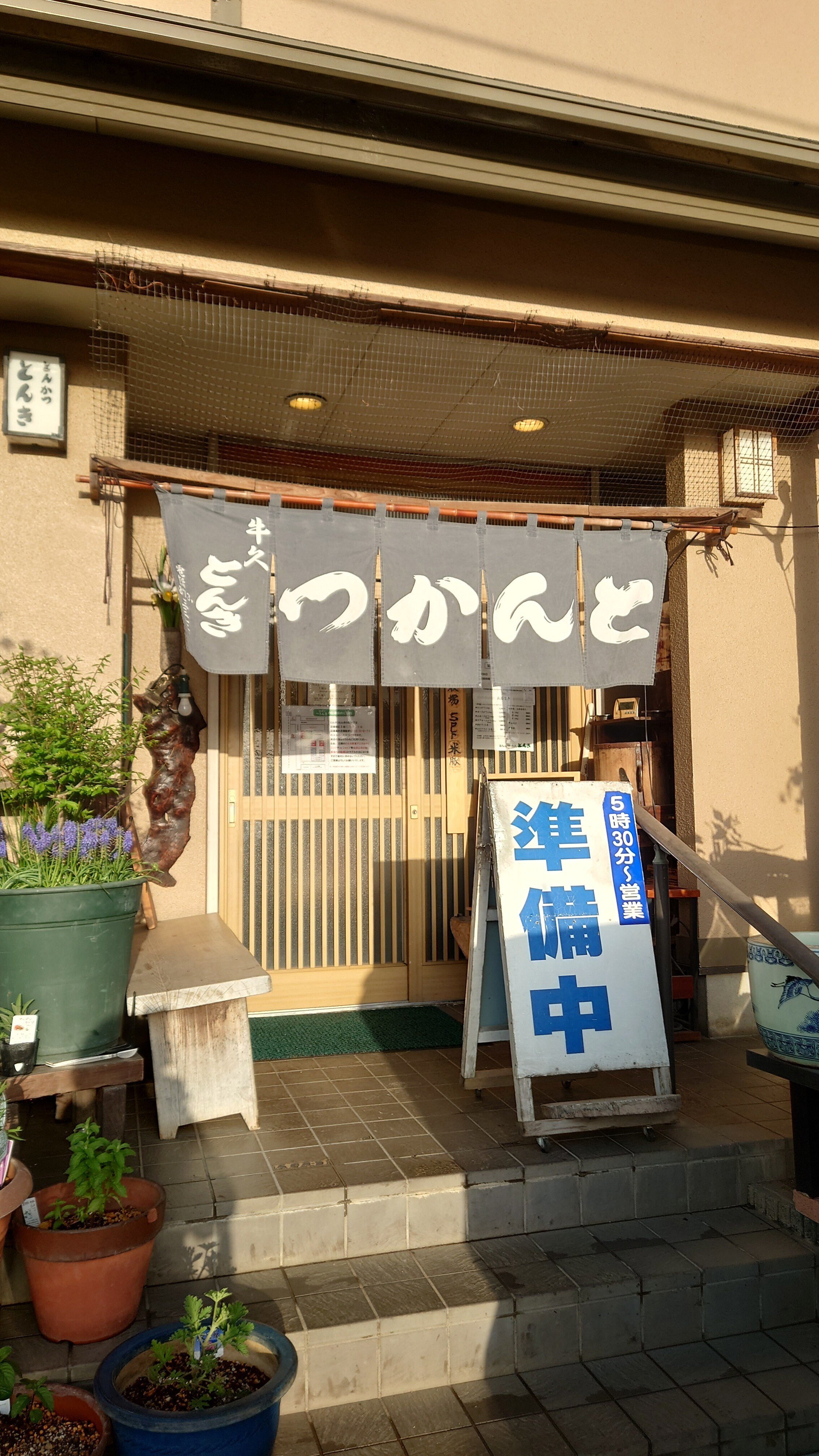 2024.4.19.〜20春馬くん気配探しへ｜はるよこ