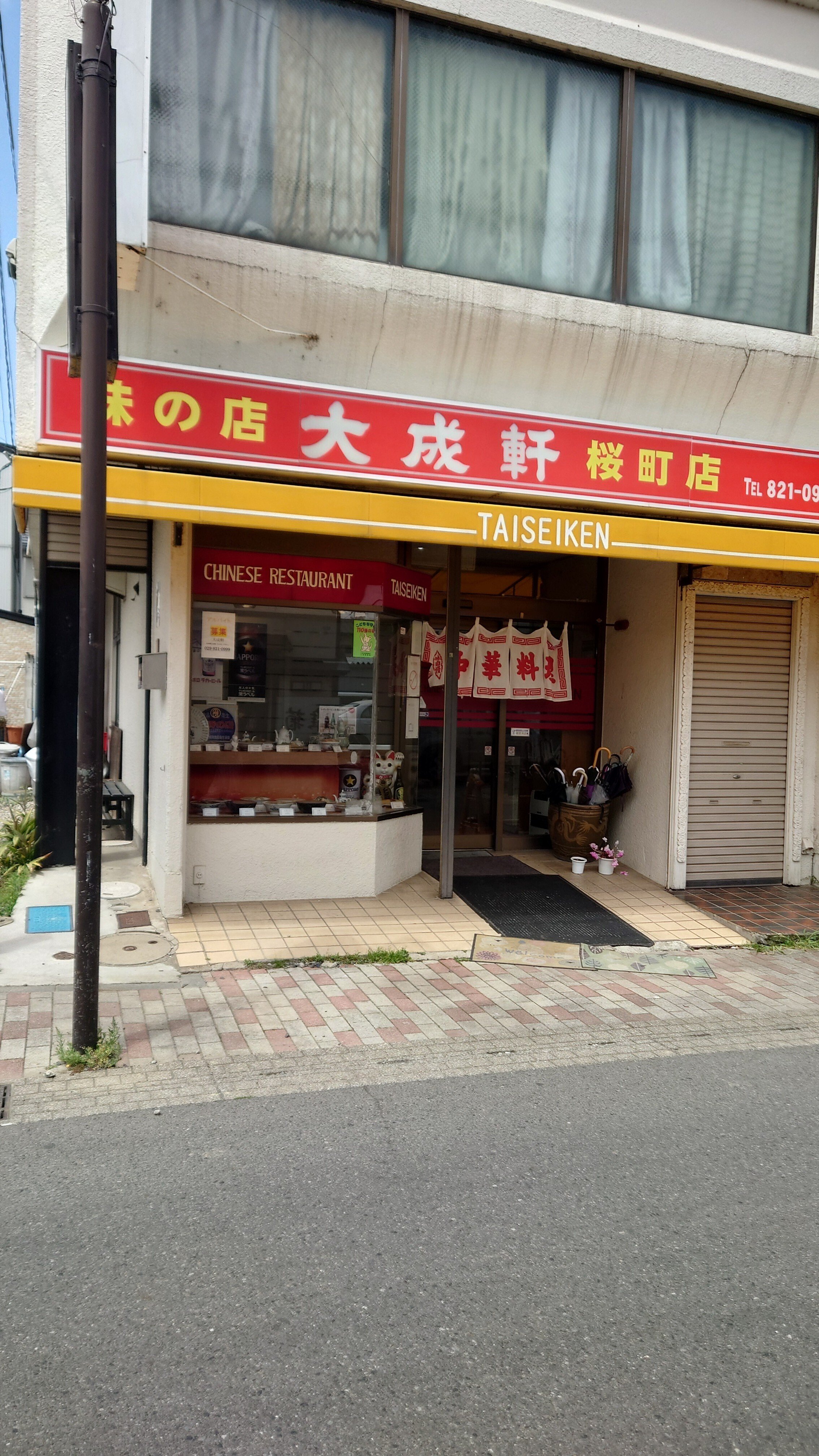 2024.4.19.〜20春馬くん気配探しへ｜はるよこ