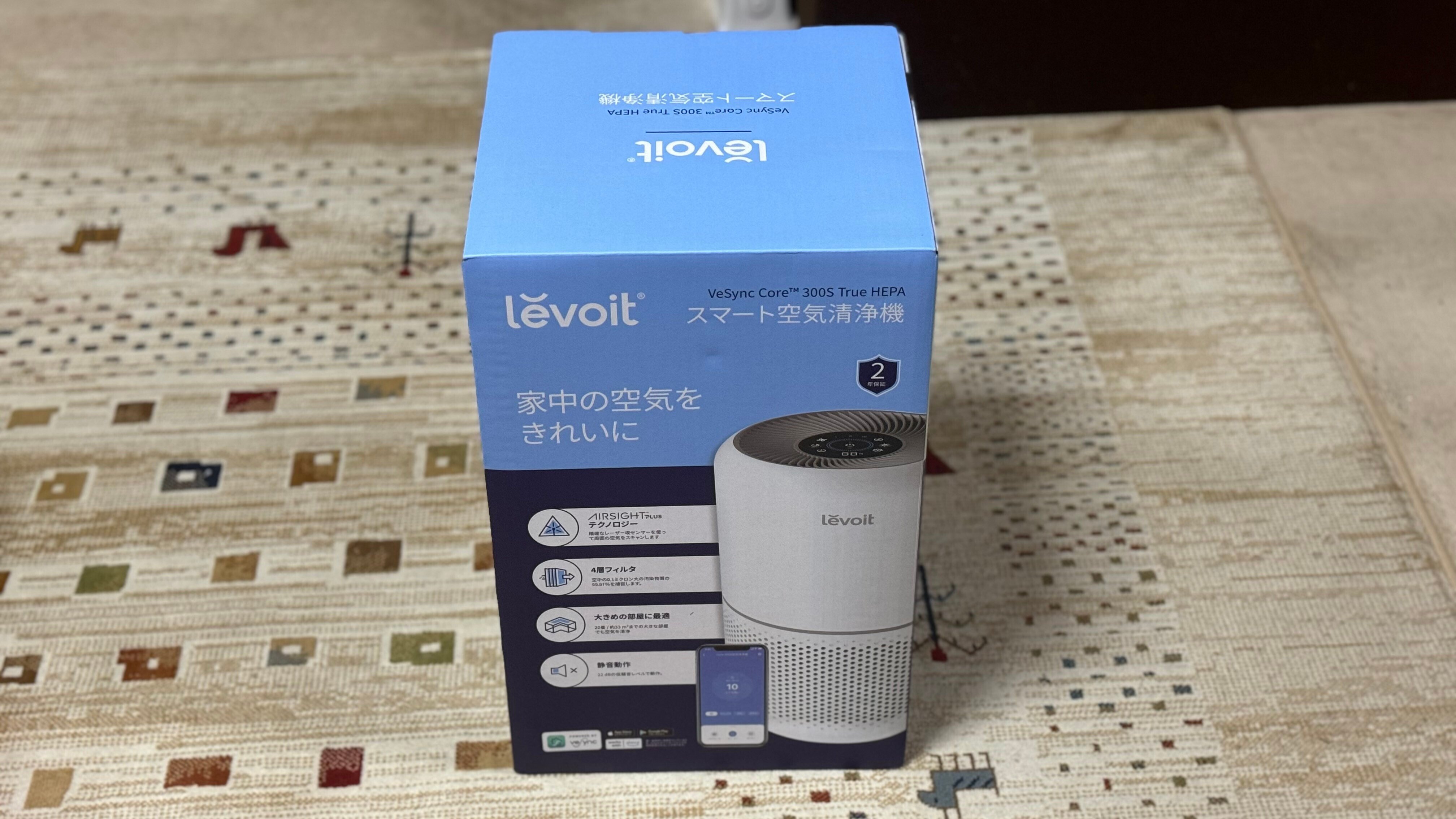 Levoitの『スマート空気清浄機』をガチレビューしてみた！｜某☆大手