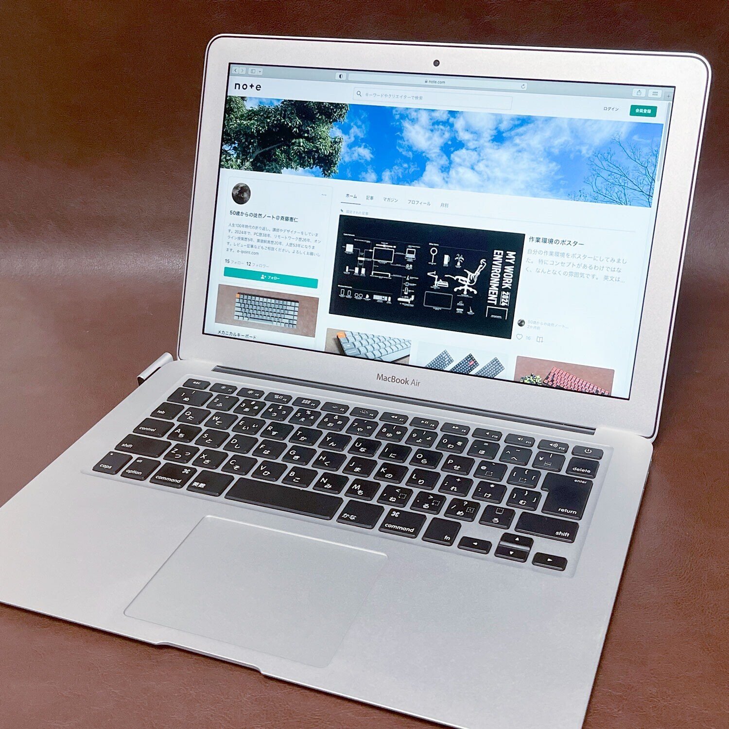 蘇ったMacBook Air 2012｜50歳からの徒然ノート＠斉藤憲仁