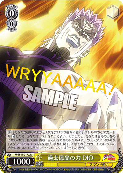 3色枝門JOJOについて｜こーざい