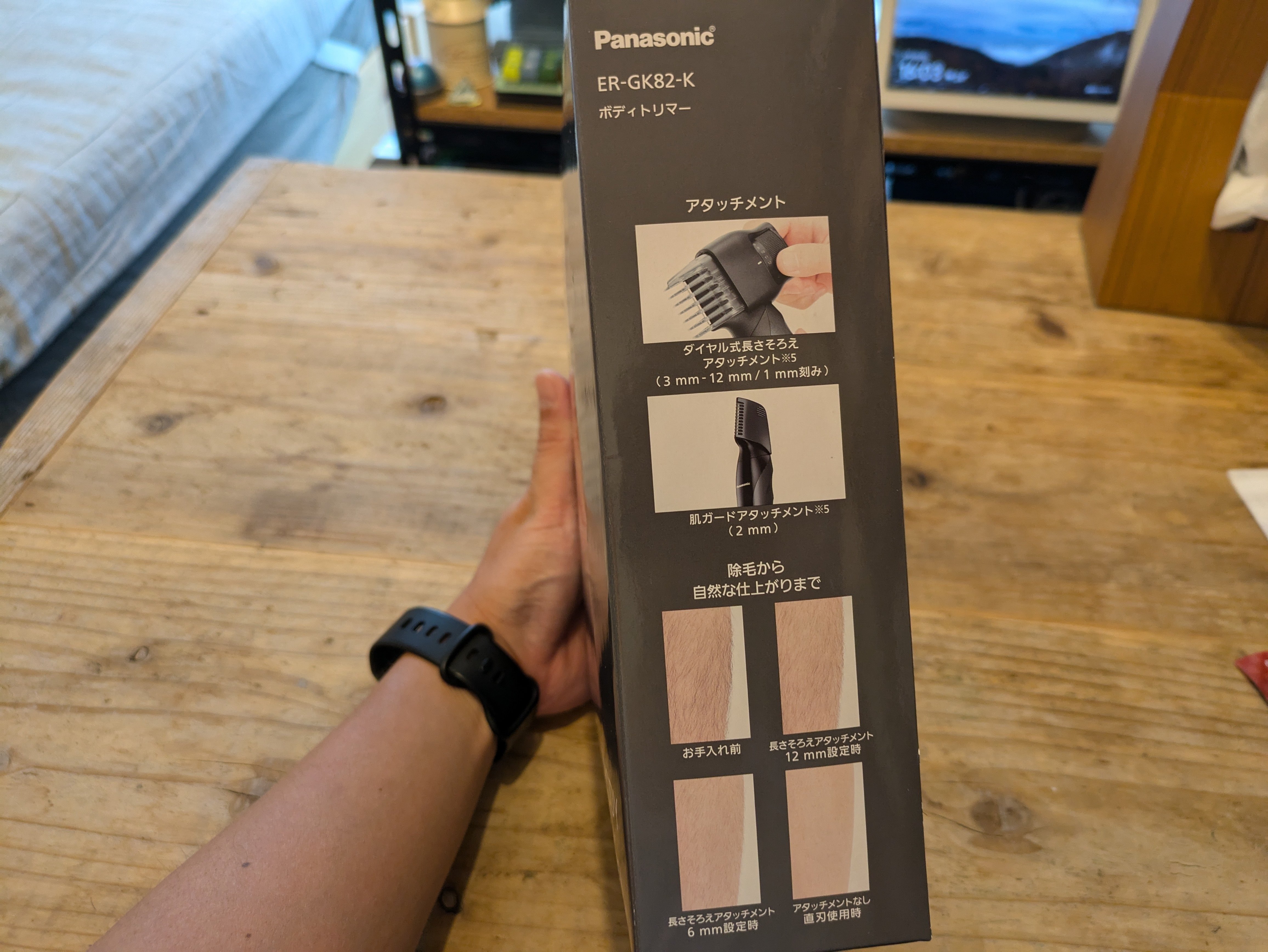 ボディシェーバー】「パナソニック ボディトリマー® VIO対応 お風呂