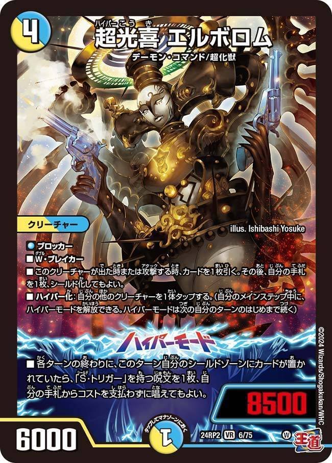 全文無料】エルボロム型ブレスラチェイン【新アプローチ】｜空気男