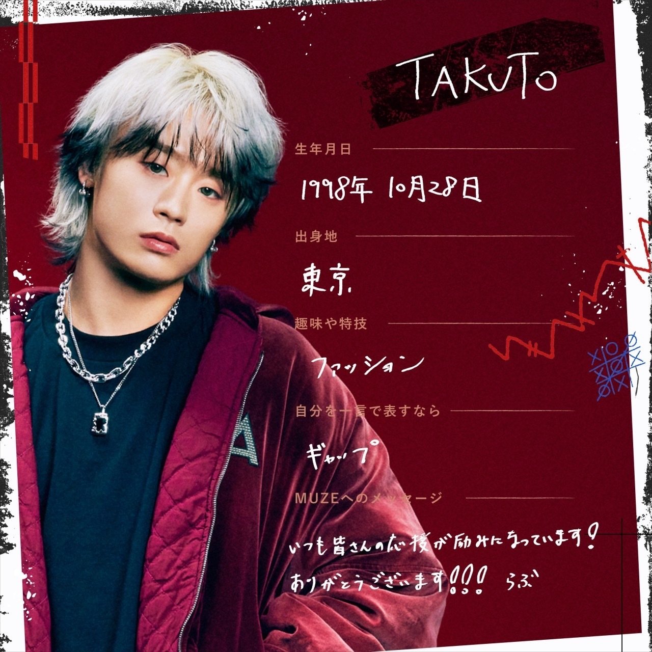 推し語り】MAZZEL TAKUTOってこんな人！｜さいなほし