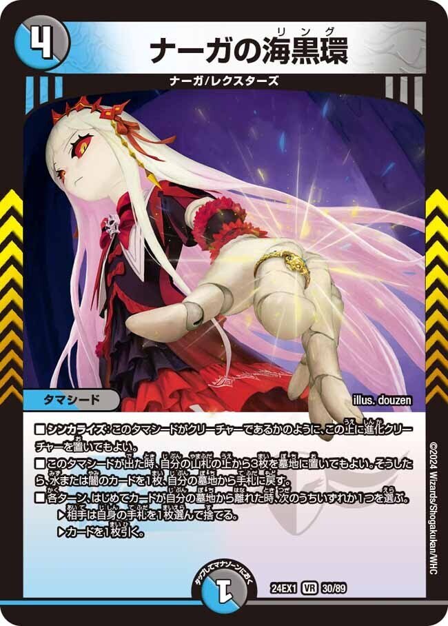 青黒デスパペット 水闇デスパペット 高レート 最終値下 青黒デス