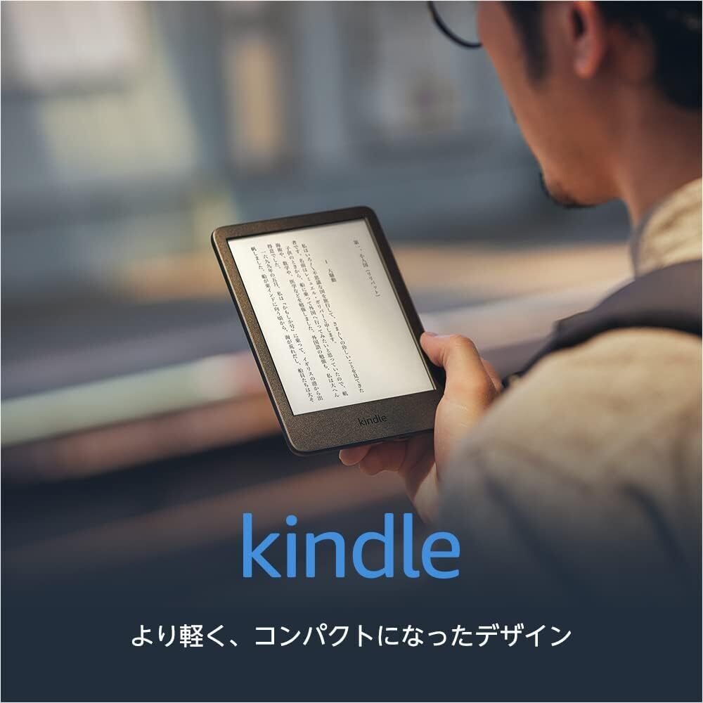 小さくてもスゴイ！Kindle (16GB) 6インチディスプレイ｜Yokota Law Office