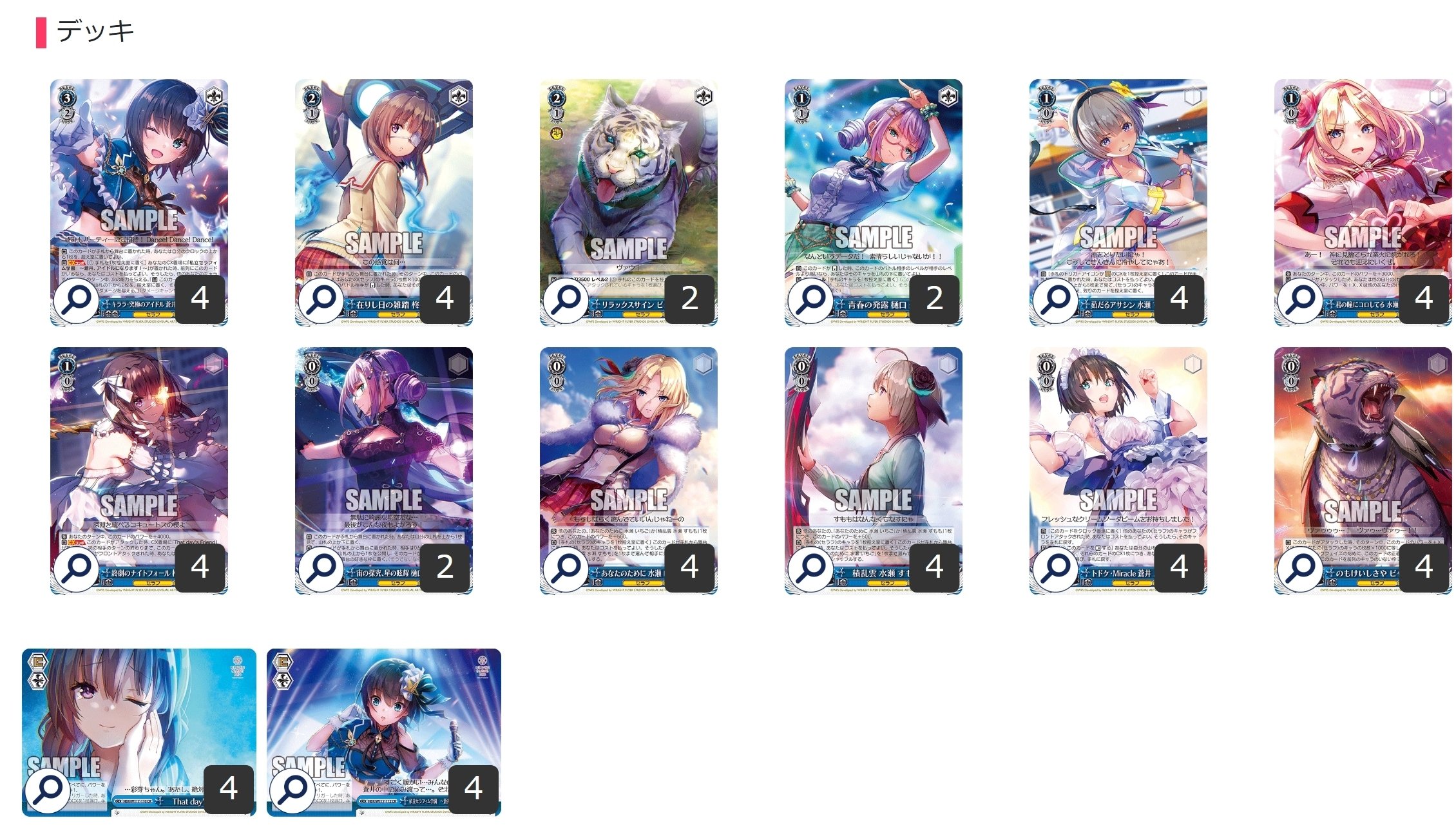 ここから始めるWS:ヘブンバーンズレッド Vol.2【構築雑記】｜しむ