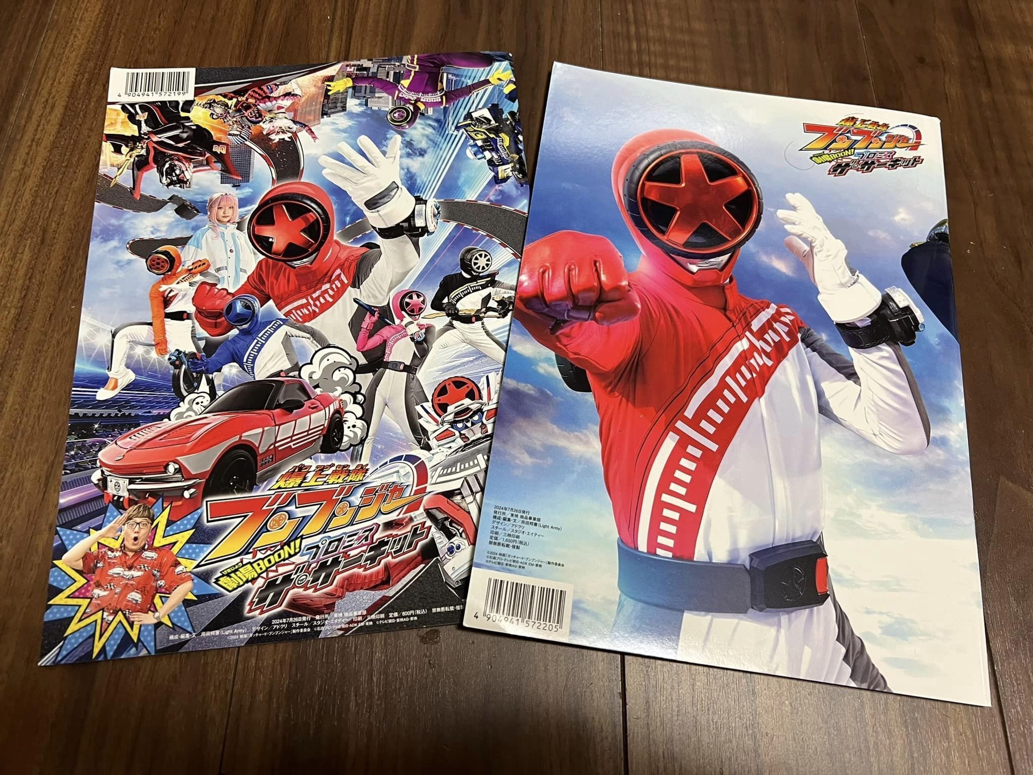 パンフレット取材・執筆：『仮面ライダーガッチャード ザ