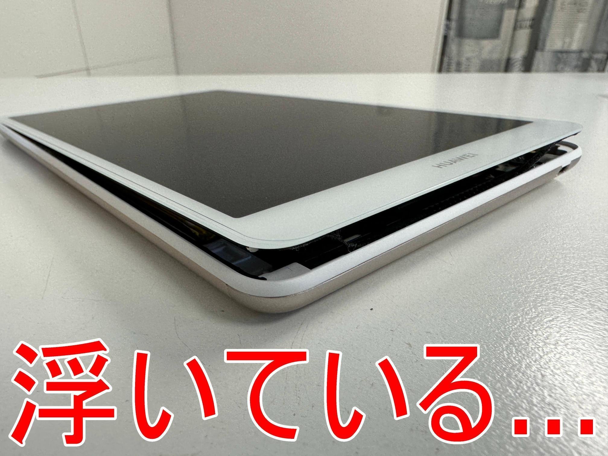MediaPad M5 liteのバッテリー交換で画面浮きが改善！電池膨張でお困り