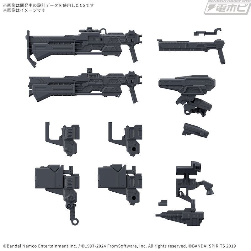 プラモデル「30MM」シリーズに『ARMORED CORE VI』の新たなオプション