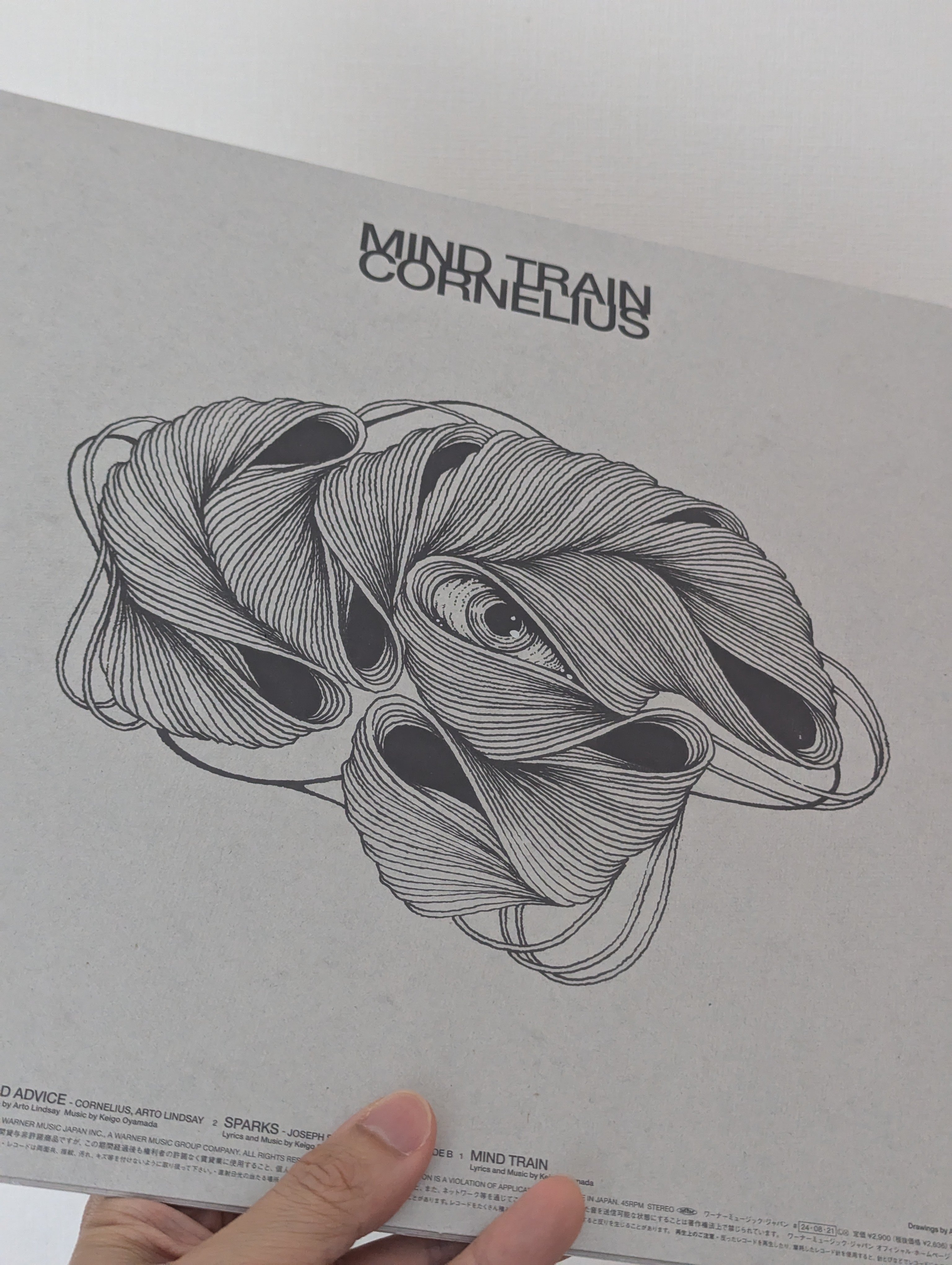 Mind Train / 音楽＝電車 ｜Keita Onishi