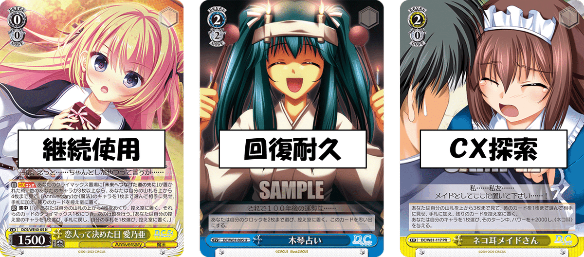 WS D.C. 枝扉 デッキ 調整パーツ有 WS D.C. 枝扉 デッキ 調整パーツ有