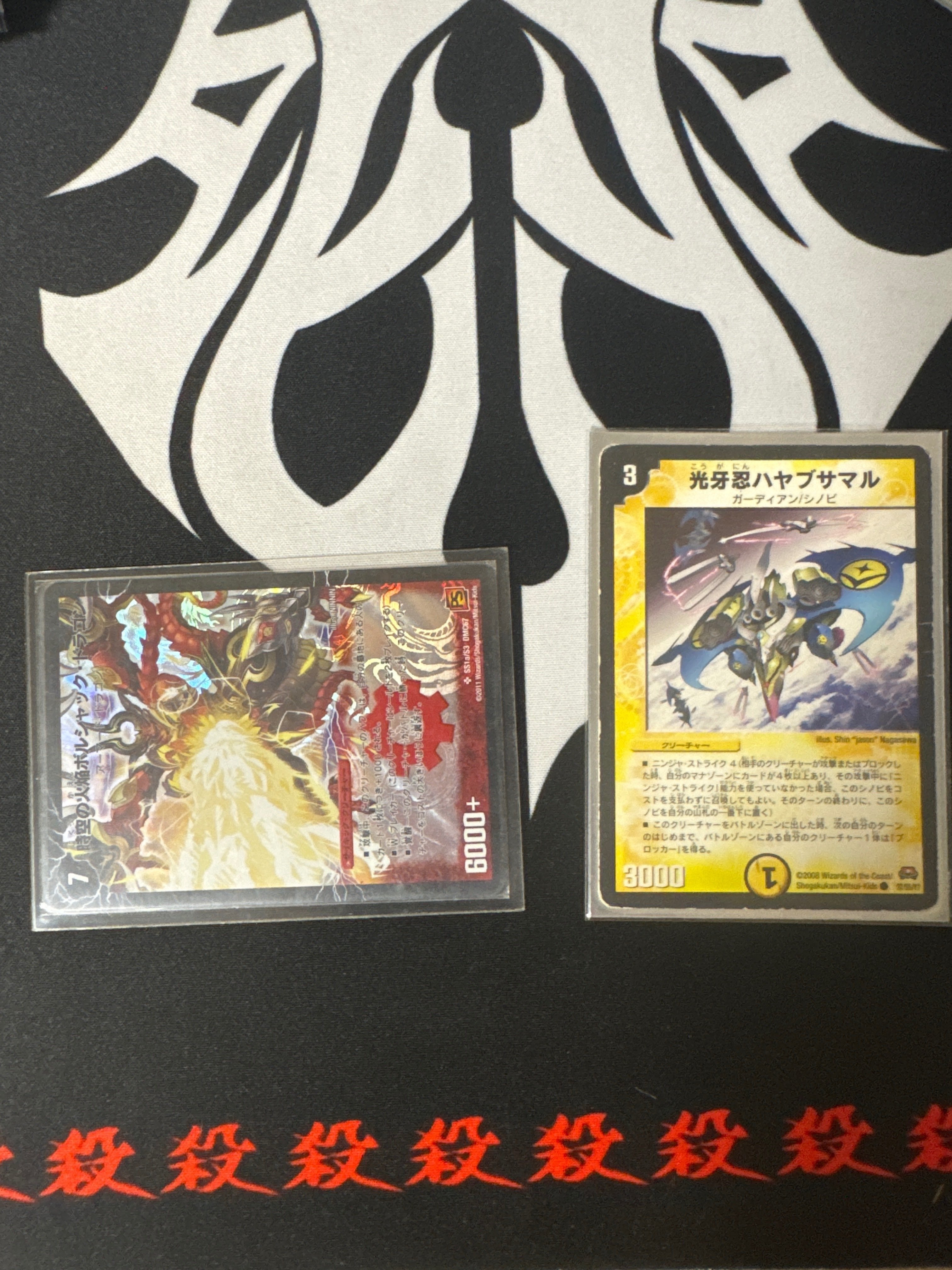 あんづのデュエマ ゲートボール 覚醒編｜あんづ