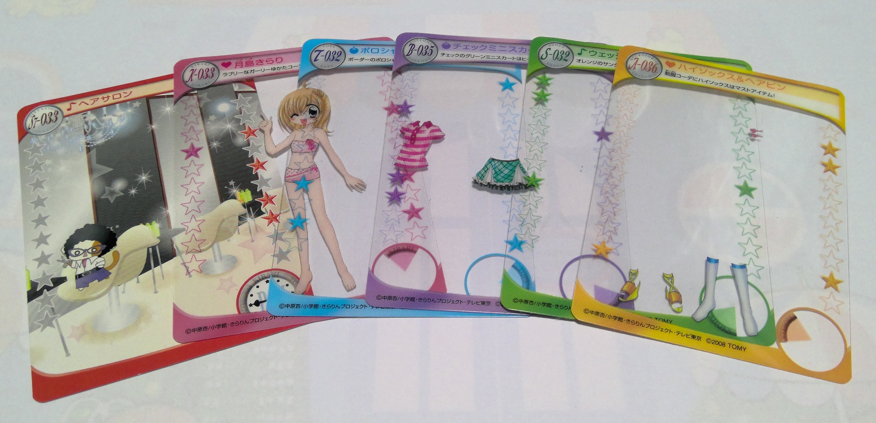 ミルフィーカードの元祖を見てみよう【きらりん☆レボリューション