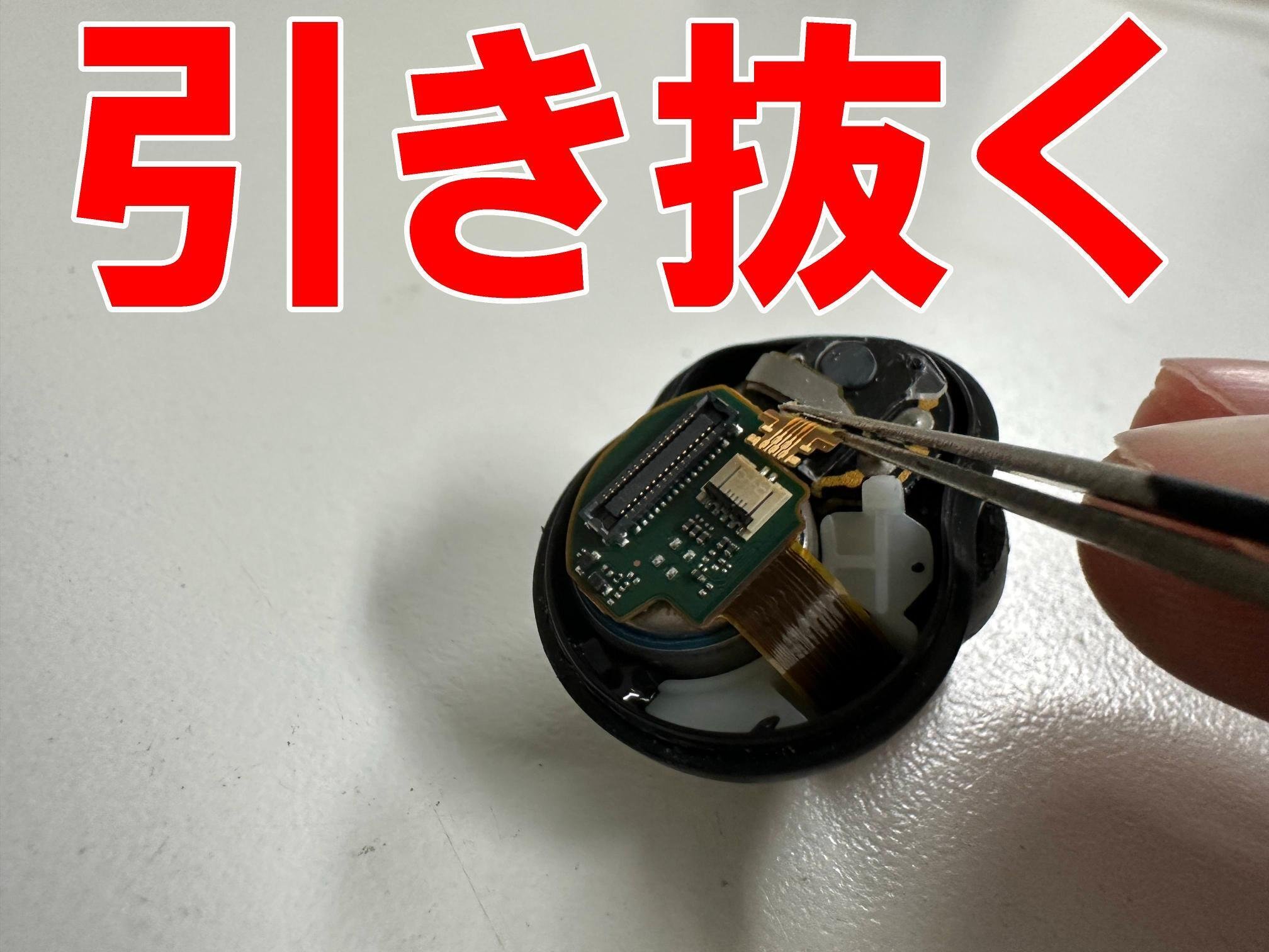 WF-1000XM4の電池交換を5500円で対応中！SONYのワイヤレスイヤホンも