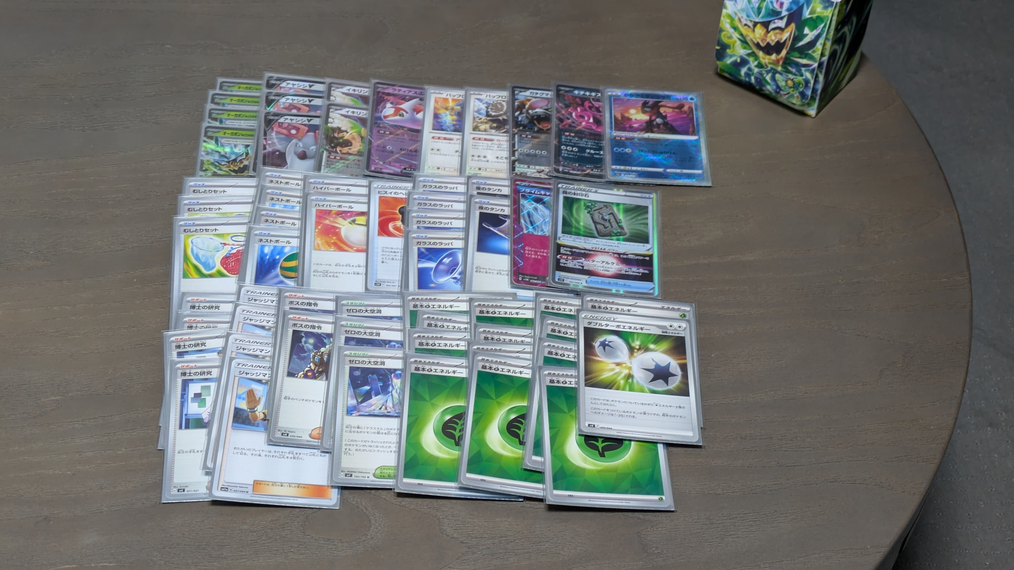 デッキ】アヤシシV・オーガポン みどりのめんex［S9-SV7a］｜なにものか