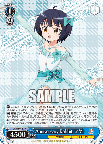 ごちうさ10th Anniversary発売後感想｜豆舟