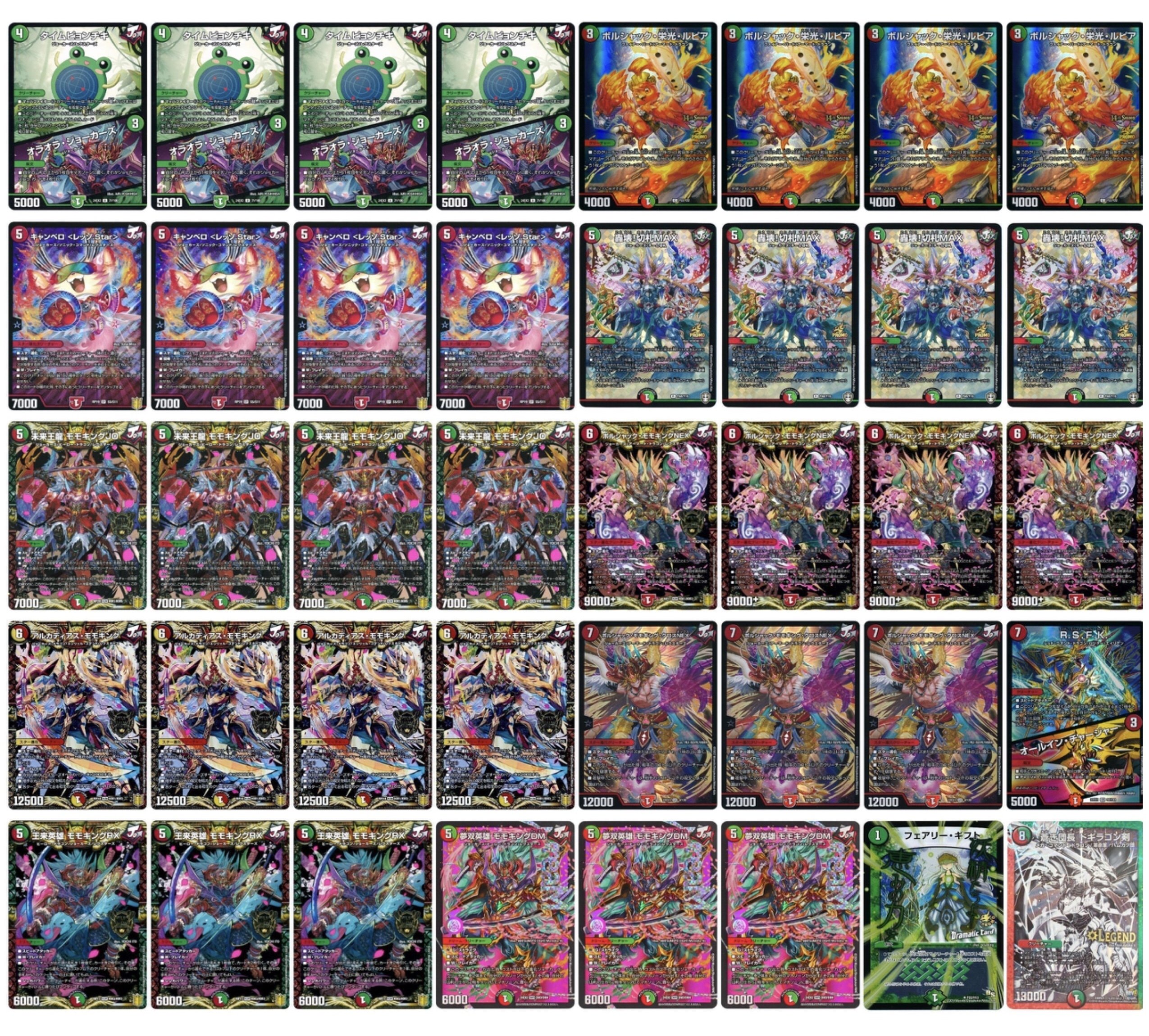 メタ貫通】脅威の4tロック&ワンショット！！新型「赤緑JO」の解説｜こぺた