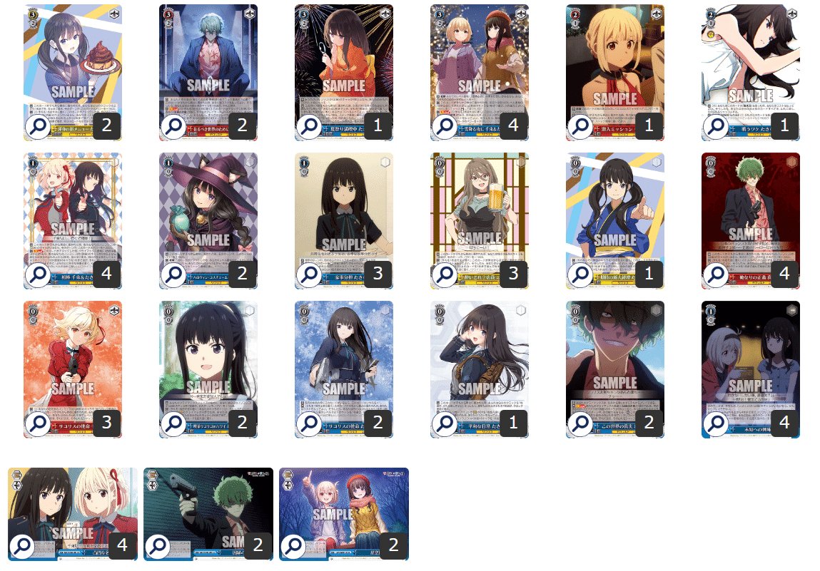 WS】リコリス・リコイル～バランスの取れた8門編～｜りーふ