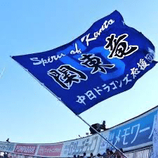 中日ドラゴンズ応援団について｜D-パヤノ