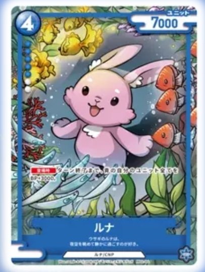 CNPトレカ第1弾【カード評価編】｜TiA