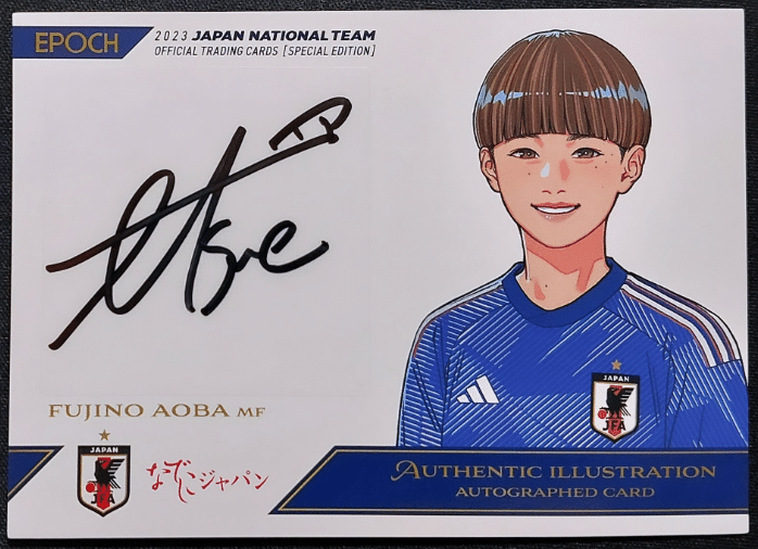 2020 サッカー日本代表 上田綺世 直筆サインカード