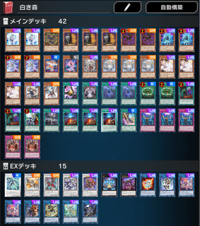 アジア版遊戯王25th白き森センチュリオン デッキパーツ アジア版遊戯王