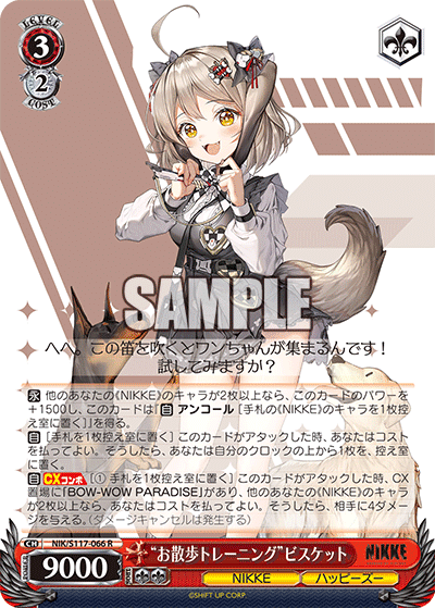 ナ*ラ様 NIKKE RR以下 4コン ヴァイス nikke RR以下 4コン ヴァイス