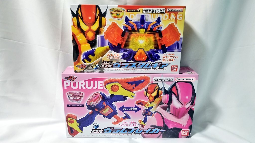 DXヴラスタムギア&DXヴラムブレイカーに見る『割高感』との向き合い方