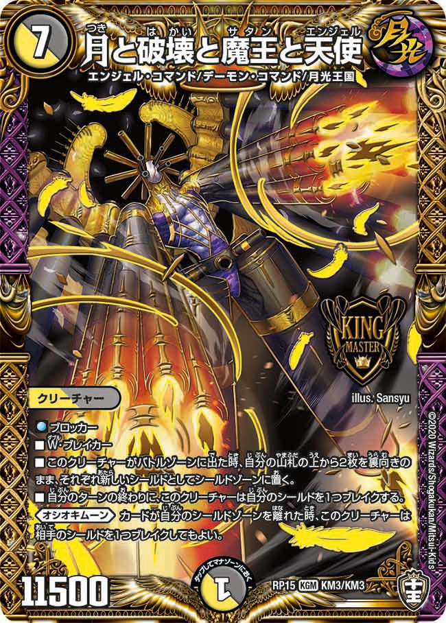 偽りの羅刹 アガサ・エルキュールP'S｜しーぐら