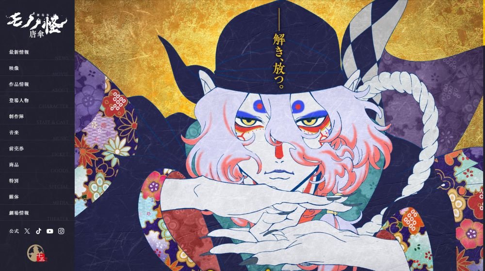 モノノ怪 海坊主 座敷童子 鵺 のっぺらぼう 前日譚 化猫 全巻セット