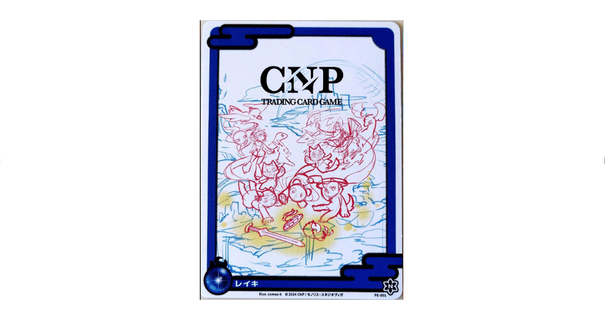 CNPトレカ】ハイランカーカード P-RR レイキ CNPトレカ】ハイランカー