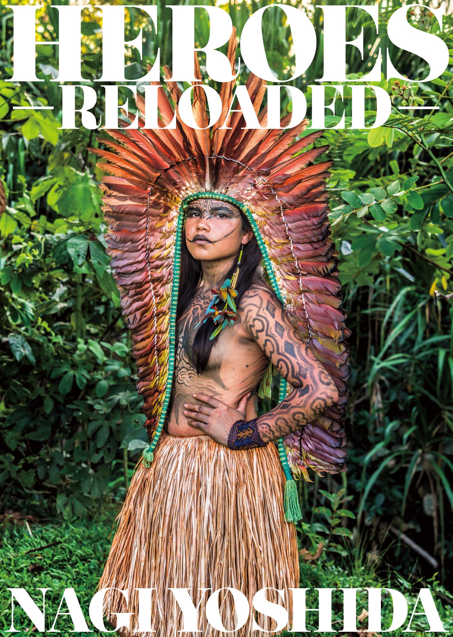 限定カバーあり】ヨシダナギベスト作品集『HEROES -RELOADED-』出版