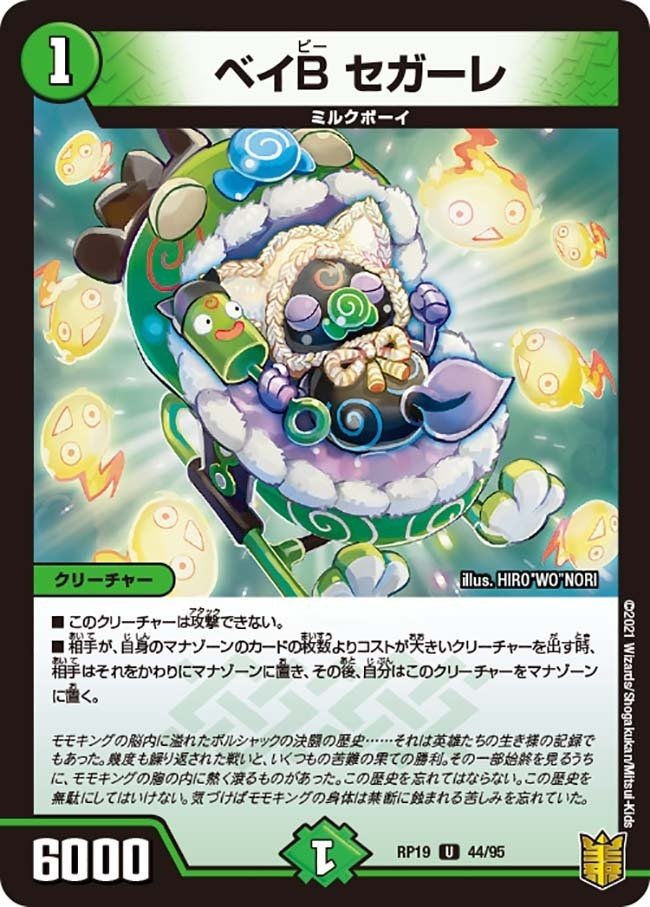 青緑ハイパーエナジーのすゝめ｜ぴよ