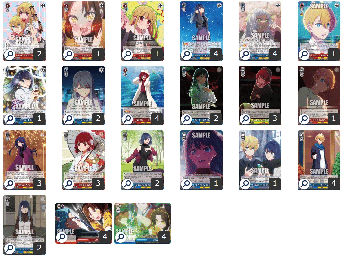 ジンギスカン 様【ヴァイス】推しの子 扉門デッキ WS】【推しの子