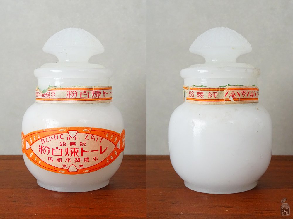 平尾賛平商店レート化粧料｜三輪