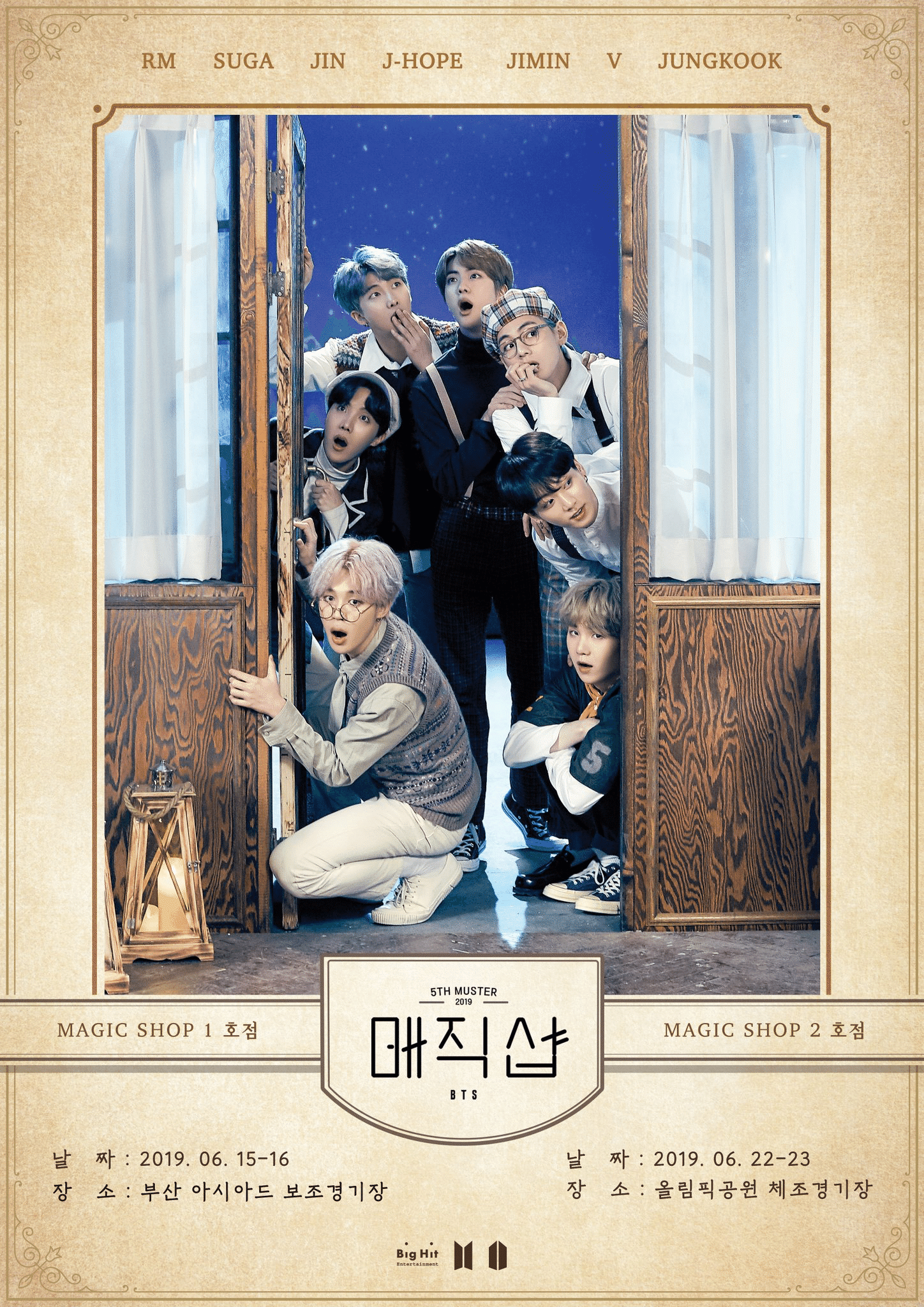 BTS MAGIC SHOP マジックショップ 日本公演 DVD BTS MAGIC SHOP